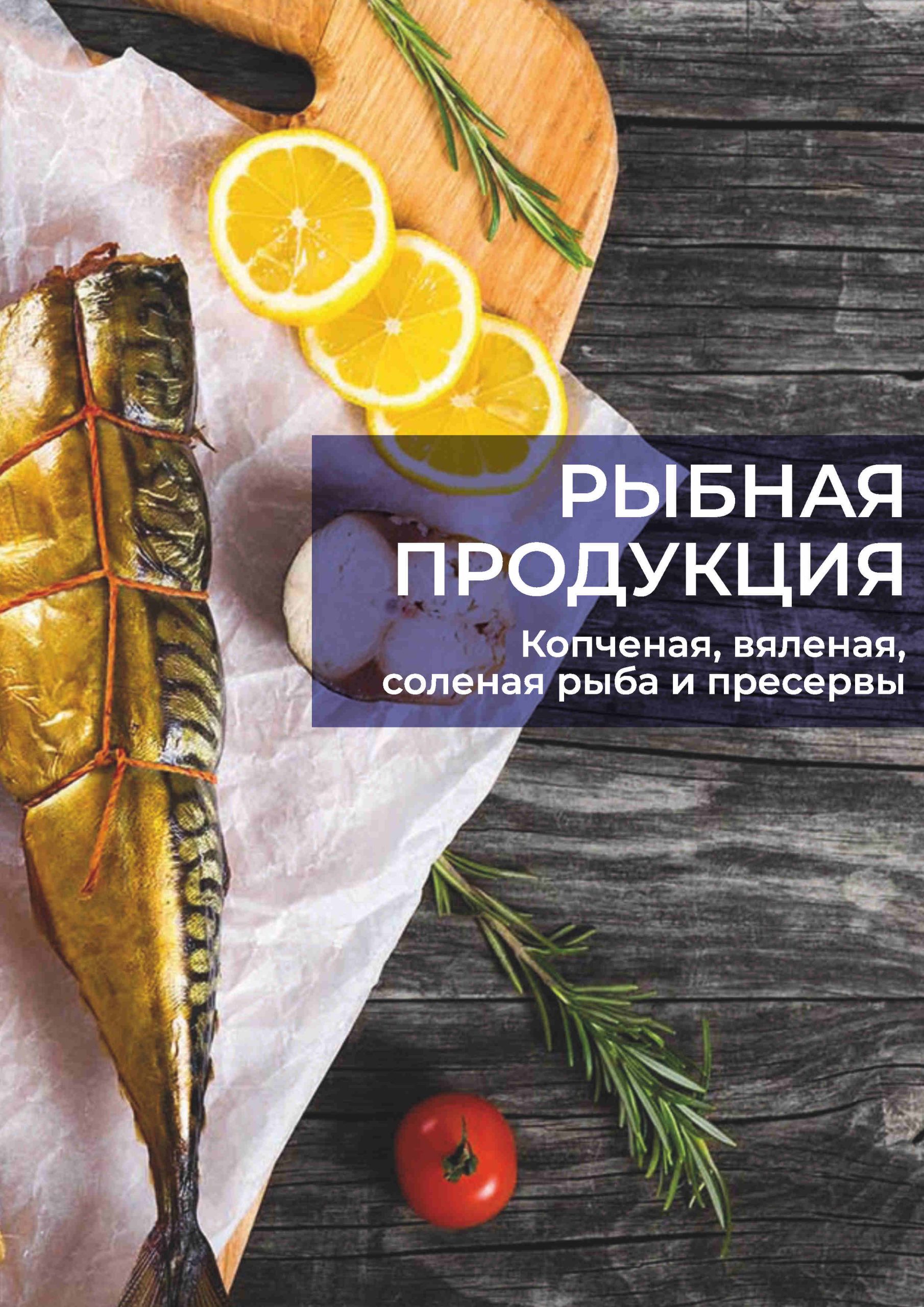 Каталог_ЛюбПрод_2025_вер10_Page4